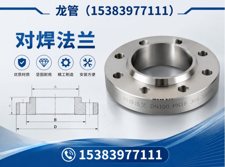 任丘市管件定制展示图